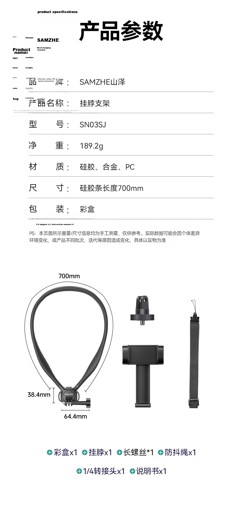 Sanze Compatible DJI Pocket 4 Pro/4/3 Tripod Stand Feiyu Luna Mini Pocket Portable Desktop Handheld Gimbal Base Tripod Accessory SJJ-08 16
