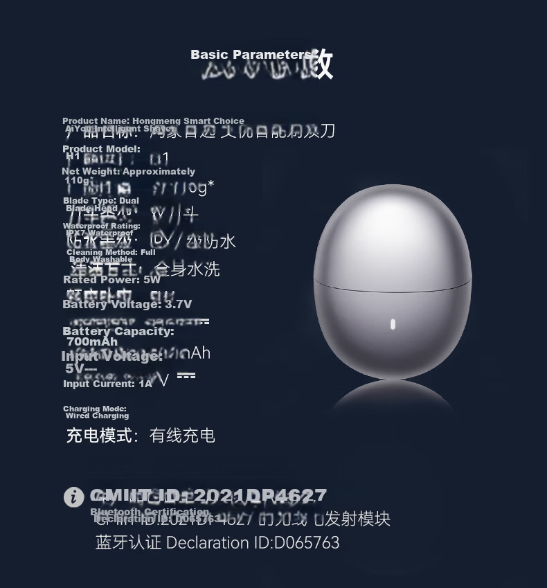 Hongmeng Smart Choice [Teacher's Day Gift] AiYou Intelligent Electric Shaver Star Obsidian Compact Portable Razor Car Fast Charging Gift for Teacher Boyfriend Husband Supports Huawei Smart Life 22