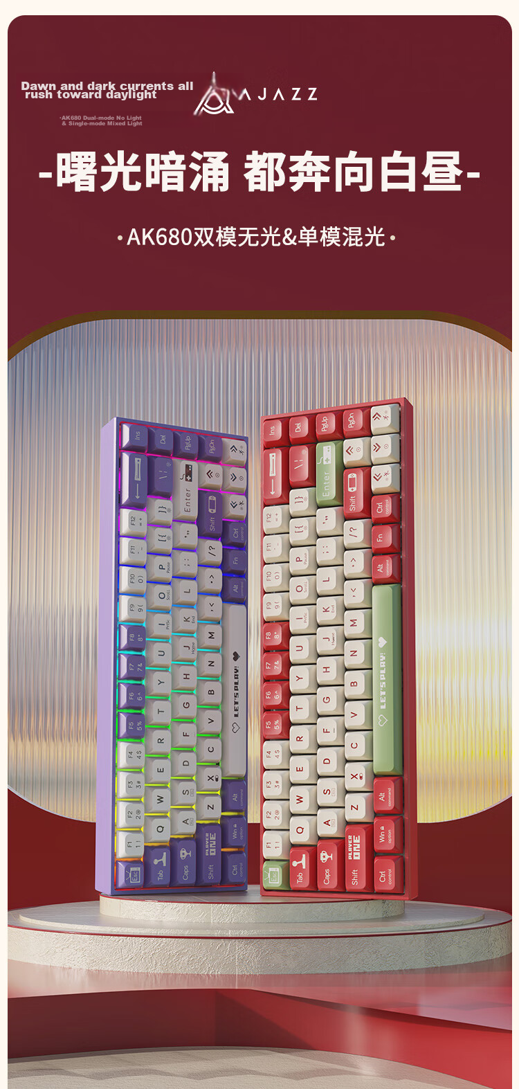 AJAZZ AK680 Wired Mechanical Keyboard, Dual-Color Keycaps, 68 Keys, Full Hot-Swappable, Customizable Mechanical Keyboard, Mixed Colorful Lighting Effects, Portable And Compact, Red And White, Blue Switches 1