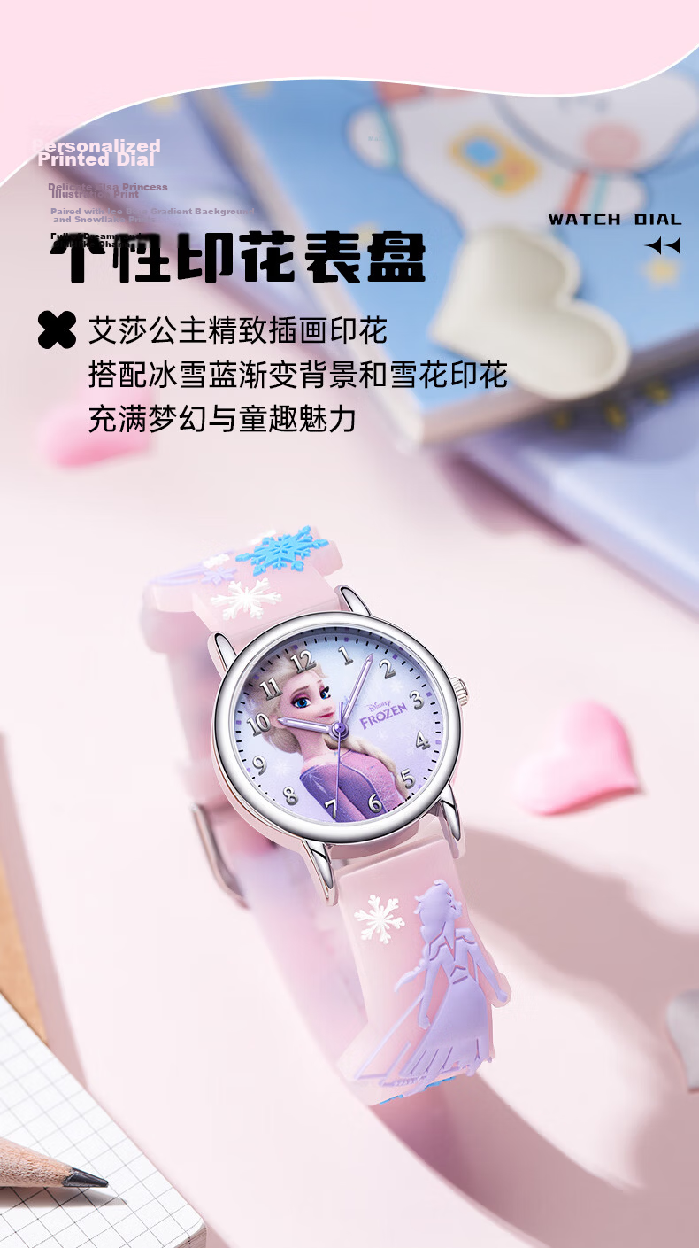 Disney Mid-Autumn Festival 2026 New Electronic Watch, Waterproof Quartz Watch for Men And Women, Middle School And High School Students, Elementary School Children, Exam Watch 3