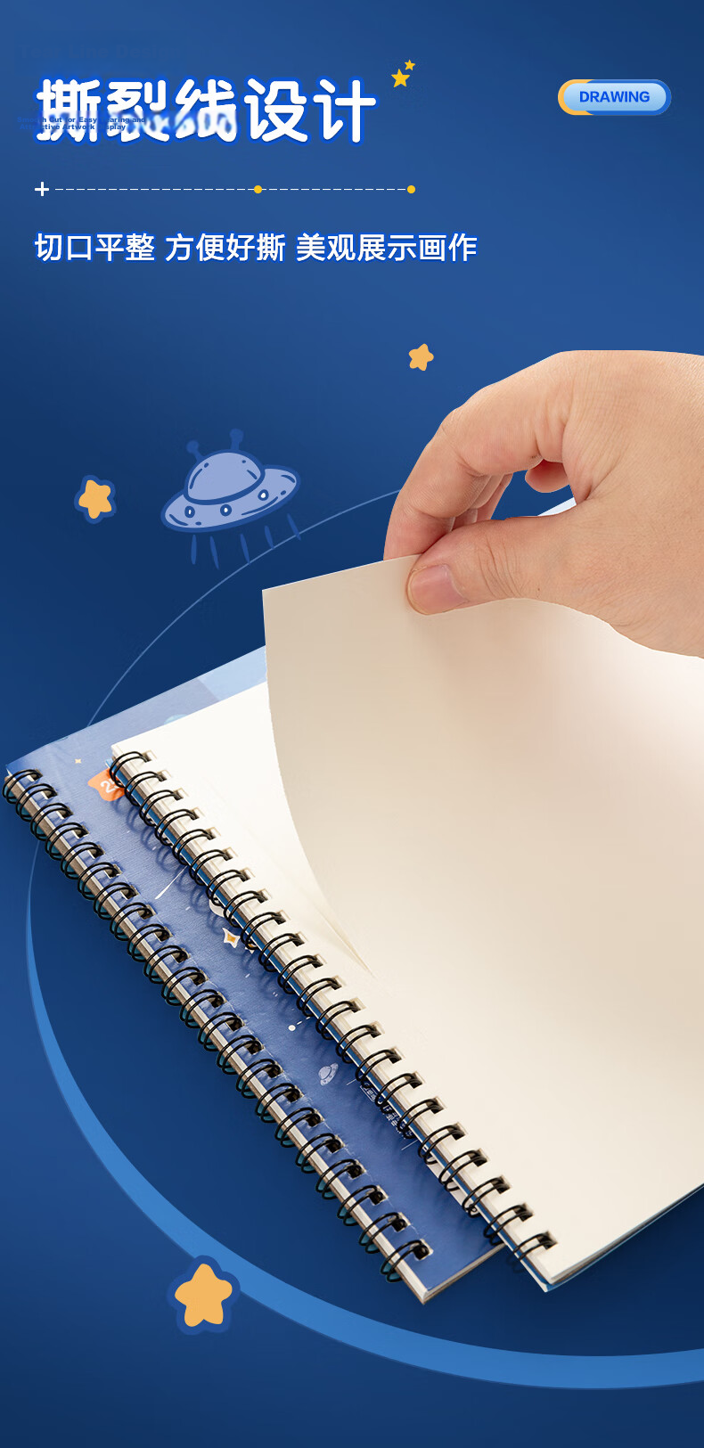 M&G Stationery 5-Pack A4 Drawing Books for Kids 150 Sheets Art Books for Elementary and Kindergarten Grade 1 Spiral Little Red Riding Hood APYUR87PB 8