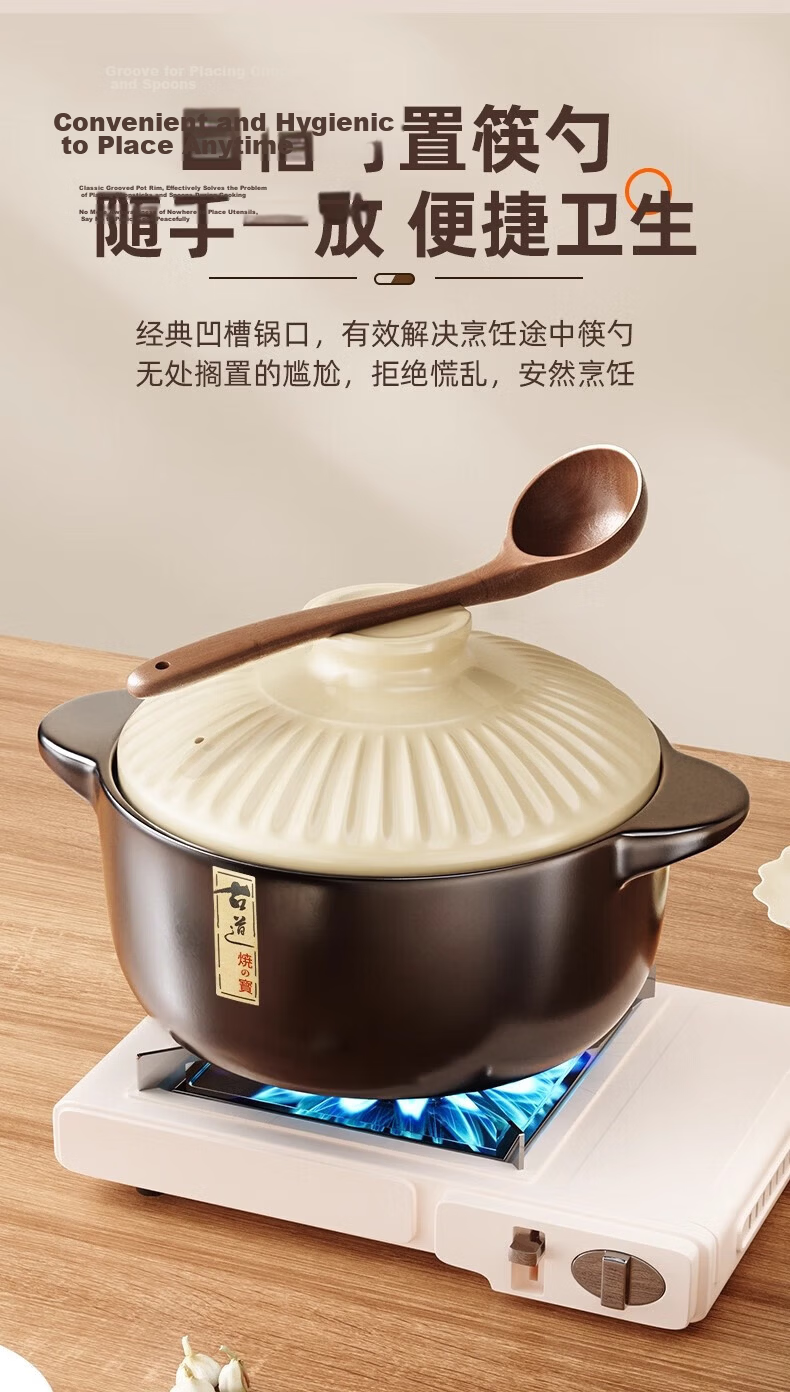 Jingyan High-Temperature Resistant Ceramic Gas Stove Casserole Pot 3L 17