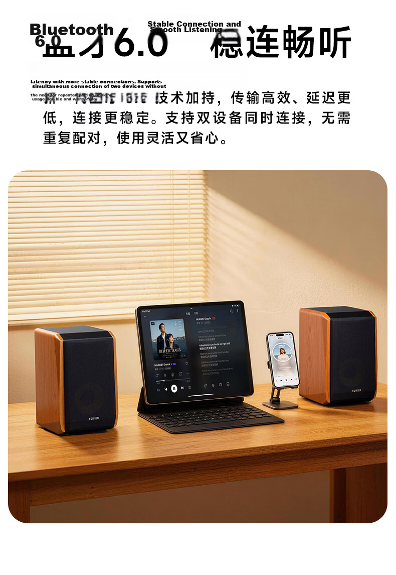 EDIFIER 2026 New R1000TC II 2.0 Channel Computer Speakers Desktop Laptop Audio Speakers 8