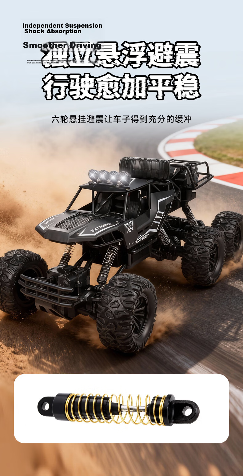 Kailesi Gold 46cm 4WD Alloy Six-Wheel Remote Control Off-Road Car Electric Toy Racing Model Boys Children Birthday Gift 5