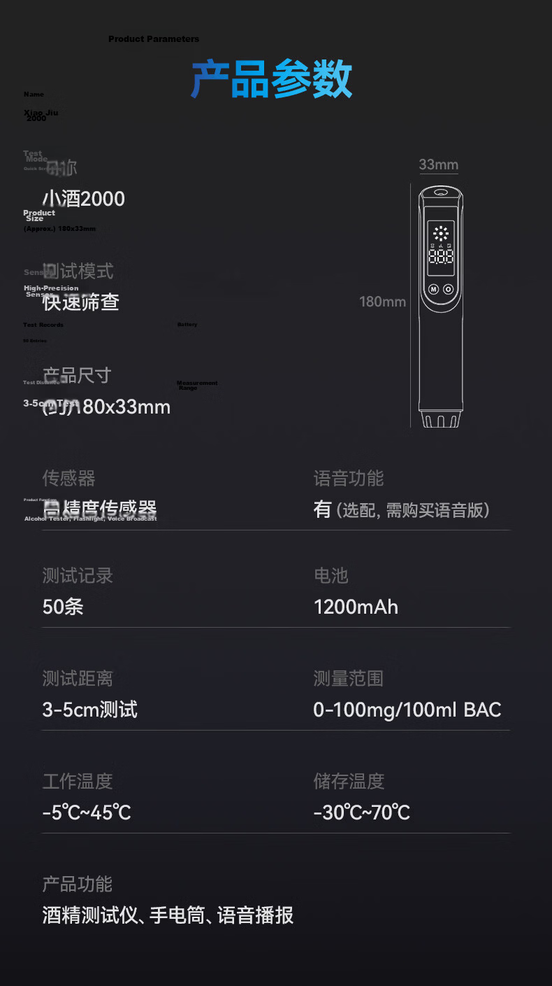 Zhaowei Alcohol Tester Breathalyzer High Precision Alcohol Detection Device Certified for Home and Car Use 10