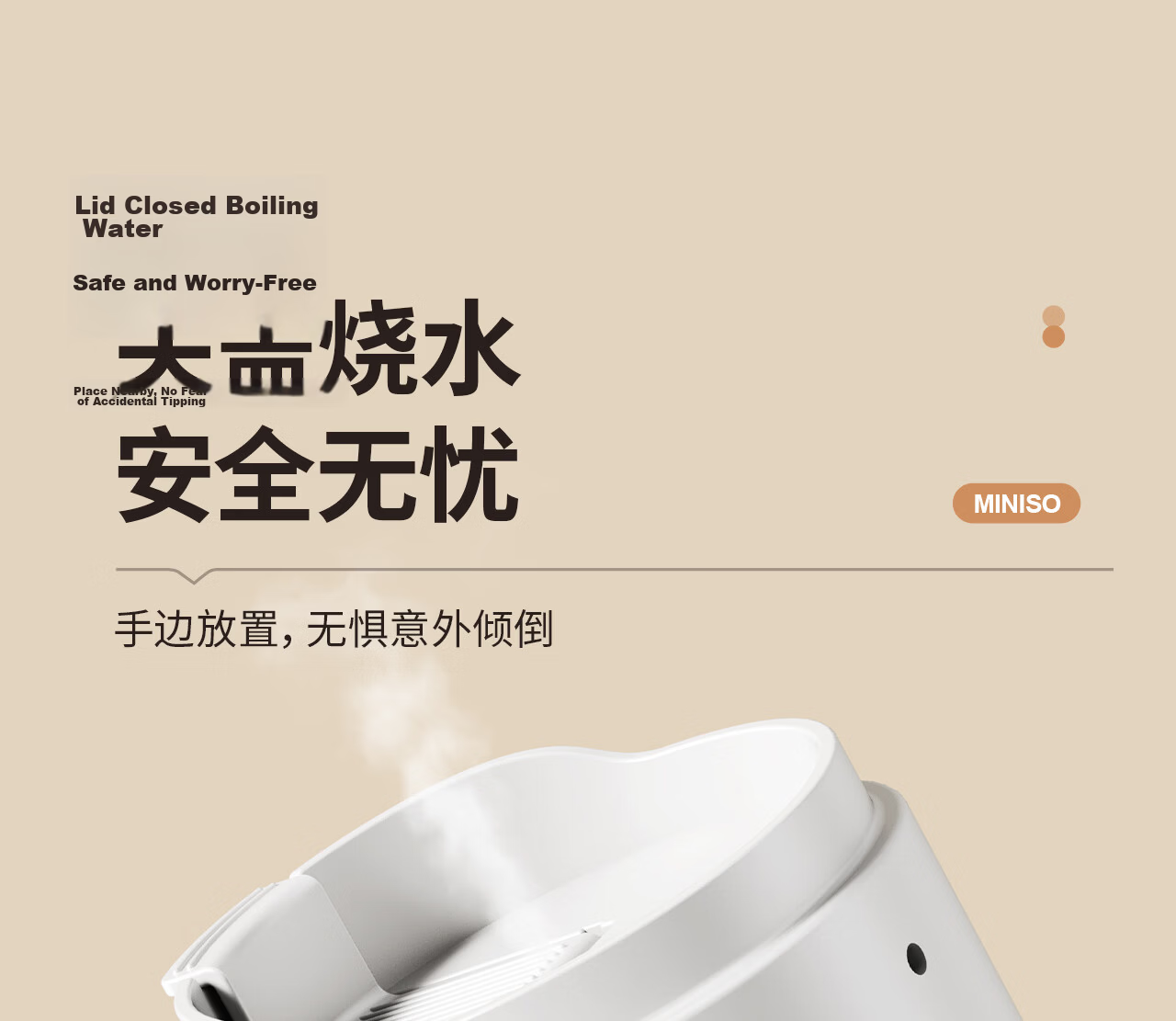 MINISO Electric Portable Water Heater Cup Insulated Travel Kettle Small Electric Kettle Tea Brewing Baby Milk Temperature Control Cup 500ml 23
