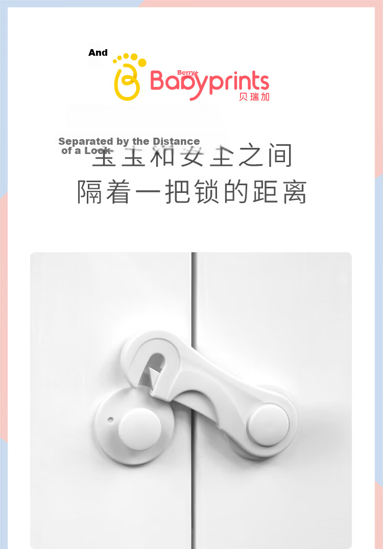 Babyprints Child Safety Lock Cabinet Lock Cupboard Lock Baby Safety Buckle 6-Pack 2