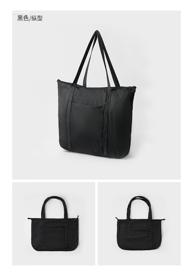 MUJI Recycled Nylon Foldable Luggage Bag Vertical OHS6CC4S Black 4