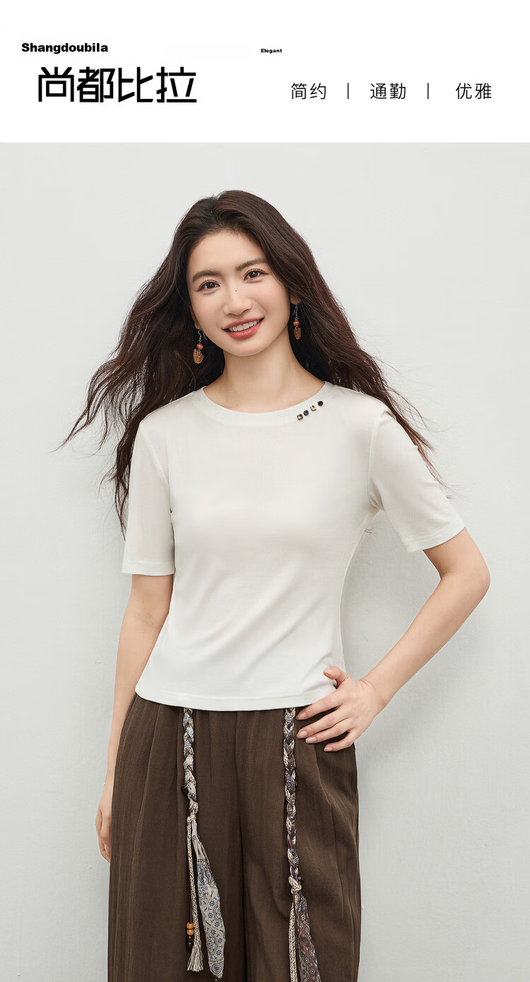 Shangdu Bilala Laicell Simple Korean Style Women's Summer Small Round Neck Stretch Knit Short Sleeve Elegant Top 1