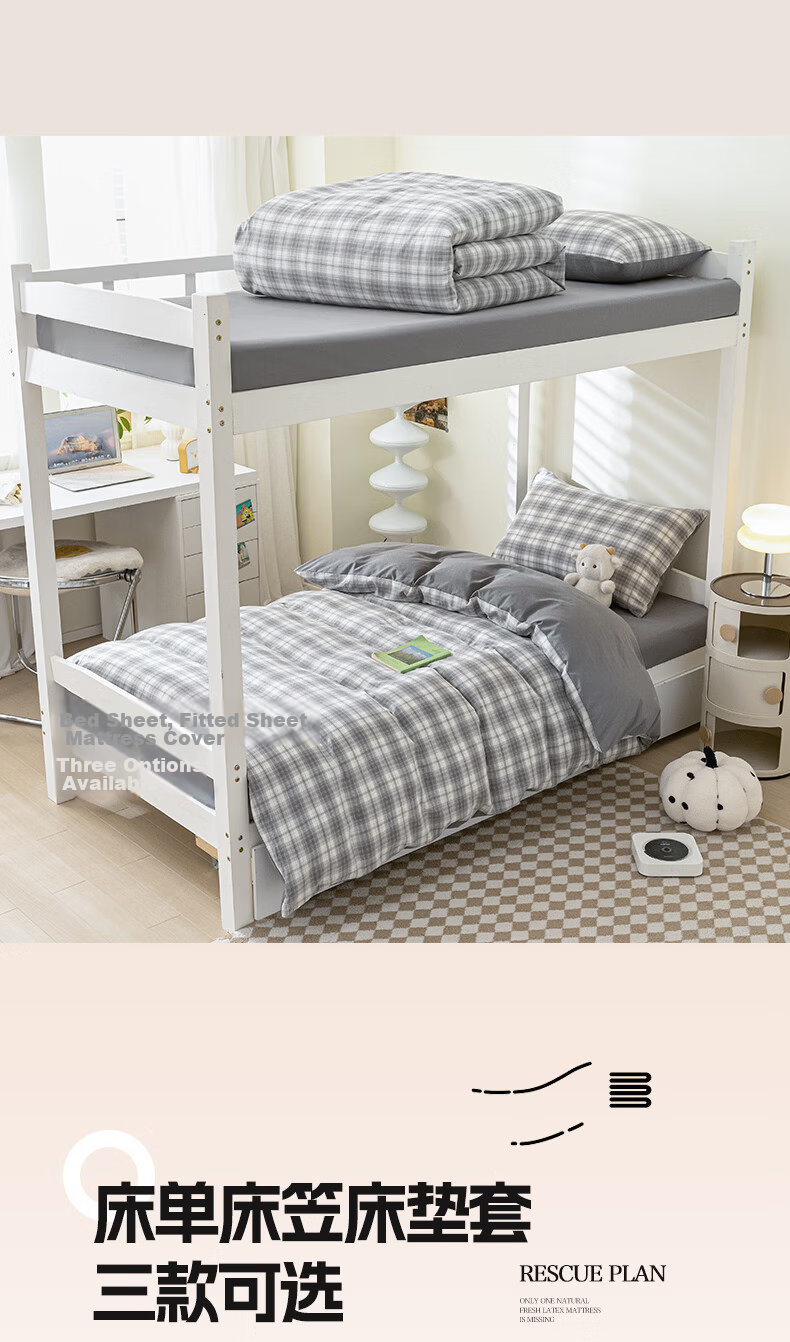 Wuyinliangpin Class A Student Dormitory Bedding Set of Three Pieces, Pure Cotton Single Bed Sheet And Duvet Cover, 150*200cm 8