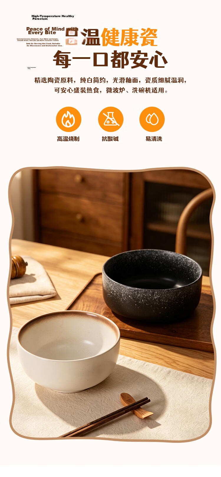 Maxcook Ceramic Bowl Japanese-Style Bowl for Sauerkraut Fish, Large Soup Bowl, Hot Pot Bowl, Boiled Fish Bowl, Blood Soup Bowl, 10 Inches MCTC0131 2
