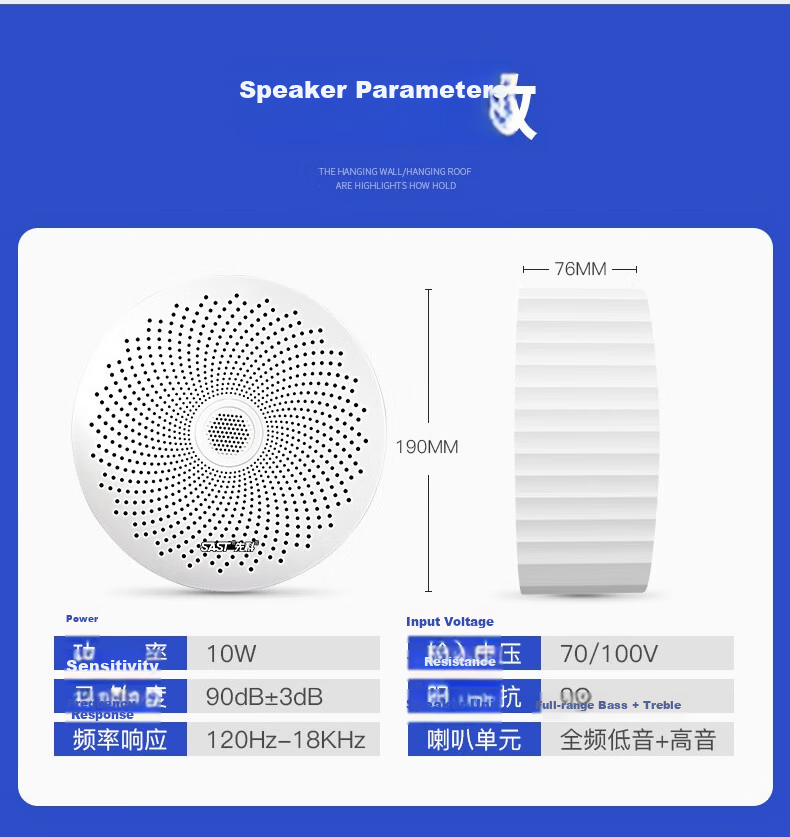 SAST Surface Mounted Ceiling Speaker Set Wired Wall Mount Ceiling Wireless Bluetooth Amplifier Home Background Music Store Mall PA Speaker 11