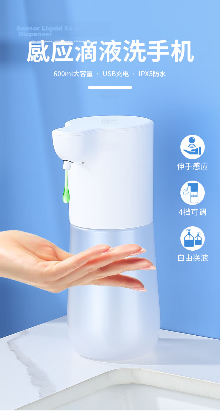 KEGOO Automatic Hand Sanitizer Dispenser with Sensor-Activated Liquid Output, Smart Drip Soap Dispenser with Refillable And Rechargeable Options K6009 2