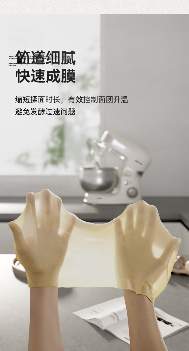 AUX Little White Bear Pro Kitchen Machine Home Smart Dough Mixer New Upgrade Fermentation Kneading DC Low Noise Egg Beater 5L Multifunctional Cream 800W Automatic Stirrer SC-228 6