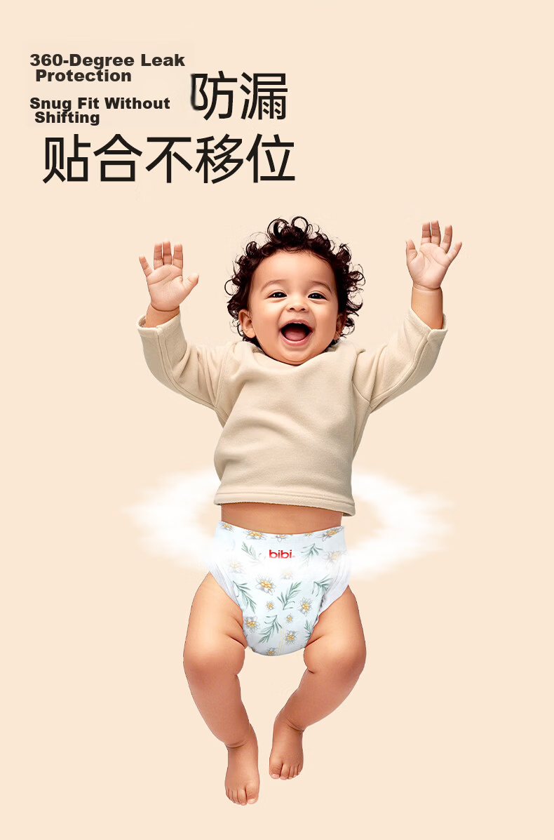 BIBI Pure Planet Baby Diapers S48 (4-8kg) Ultra Soft Breathable Nighttime Sleep Dry Diapers 9
