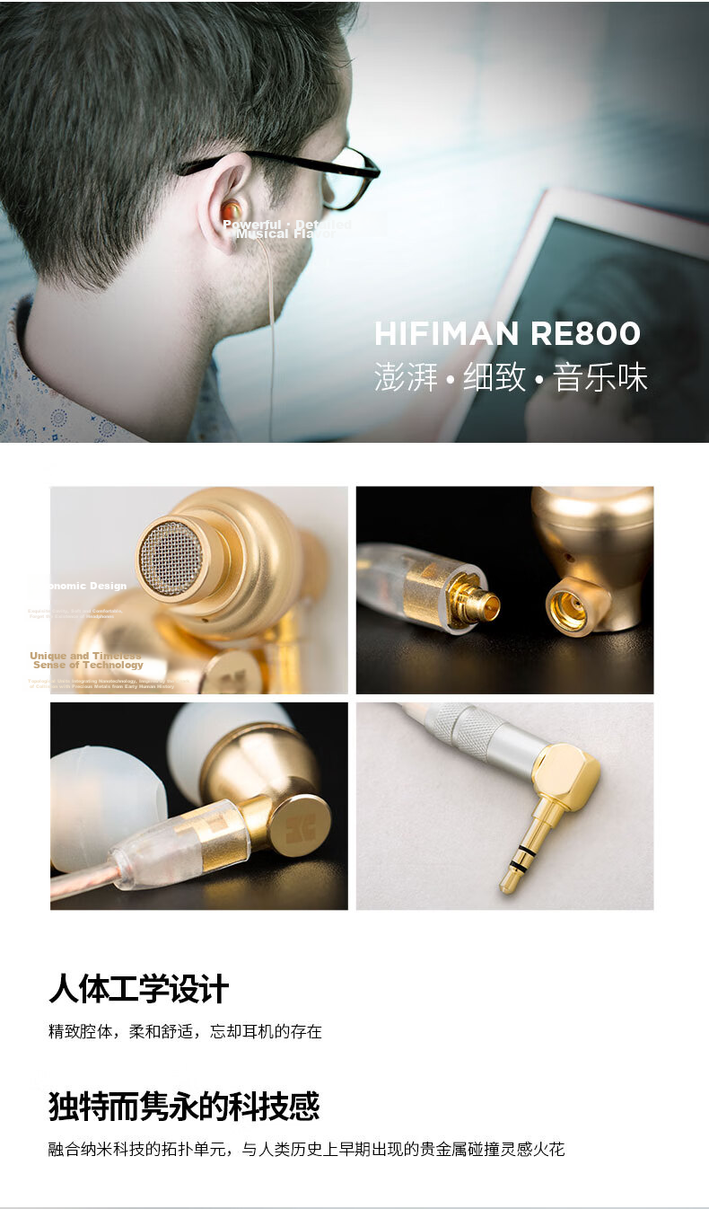 HIFIMAN RE800 Silver Topology Diaphragm Dynamic In-Ear Headphones, HIFI Audiophile Lossless Over-Ear Earbuds 7