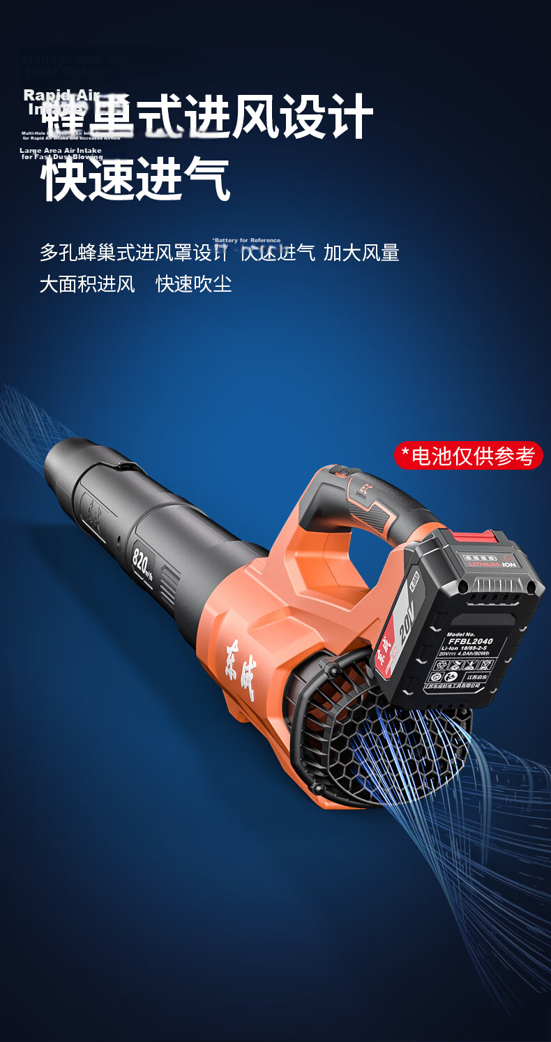 Dongcheng Cordless Brushless Hair Dryer DLB20V-12B 20V Dual Battery 4.0Ah Blower Fire Extinguisher Leaf Blower Dust Blower 6