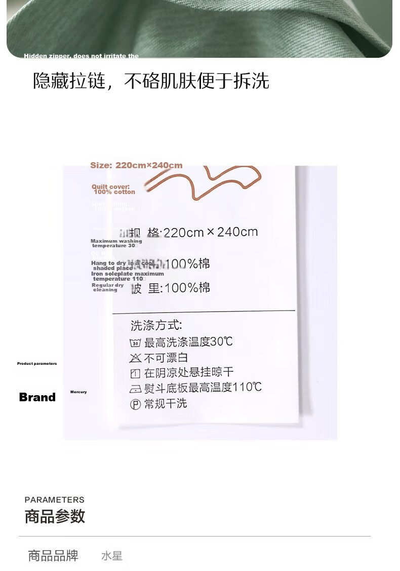 Shuixingjiafang Bedding Set, Four Pieces, for Student Dormitory, Single Person, Pure Cotton, 100% Washed Cotton, Breathable Bedsheet And Duvet Cover, for 1.2m Bed 13