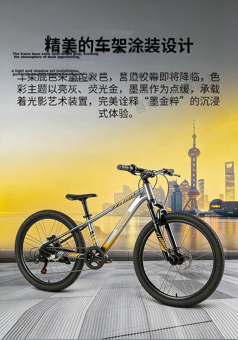 Xds Youth Bicycle Model 26, Chinese Style, 24-Inch, for Boys And Girls, 7-Speed, Mechanical Disc Brake, Internal Gear Bicycle, Yulu Pink 2