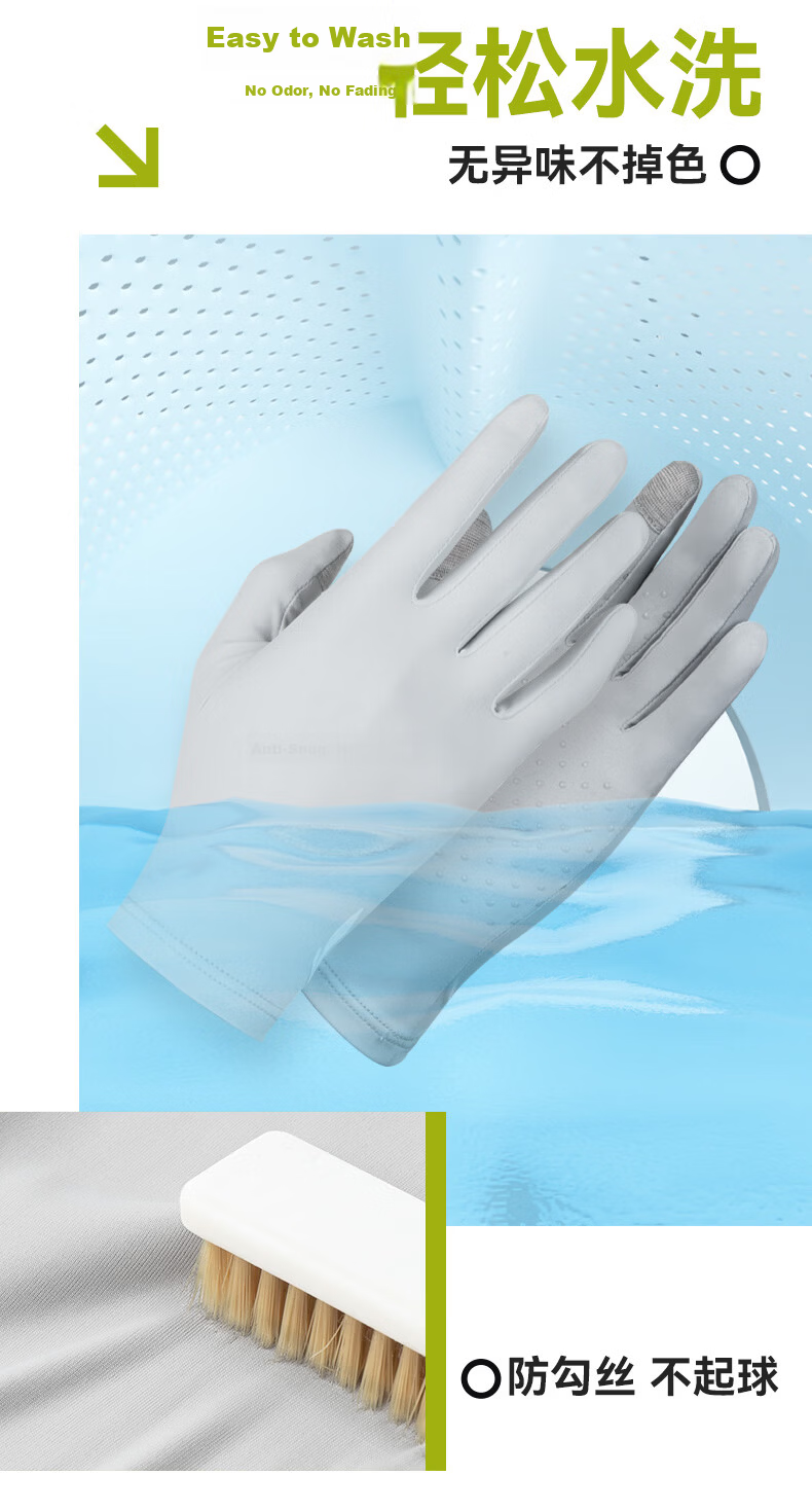 LI-NING Cycling Gloves UV Protection Summer Ice Silk Thin Outdoor Bicycle Touchscreen Gloves Anti-Mosquito 14