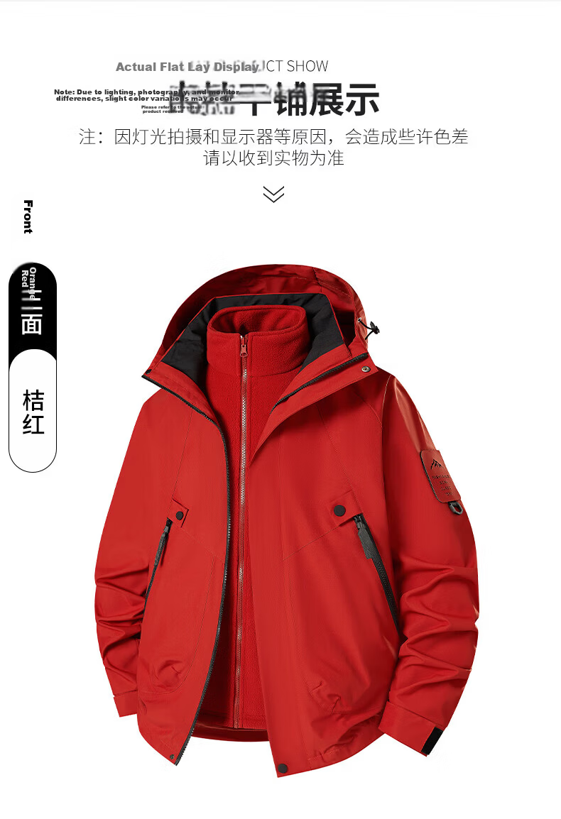 JEEP SPIRIT Three-In Jacket for Men And Women, Outdoor Windproof Waterproof Mountaineering Coat, Black XL 23