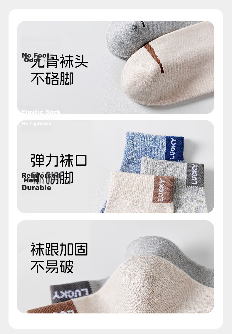 Liangrenfang Men's Summer 100% Cotton Antibacterial Deodorant Socks Sweat-Absorbing Breathable Durable Mid-Calf Socks 14