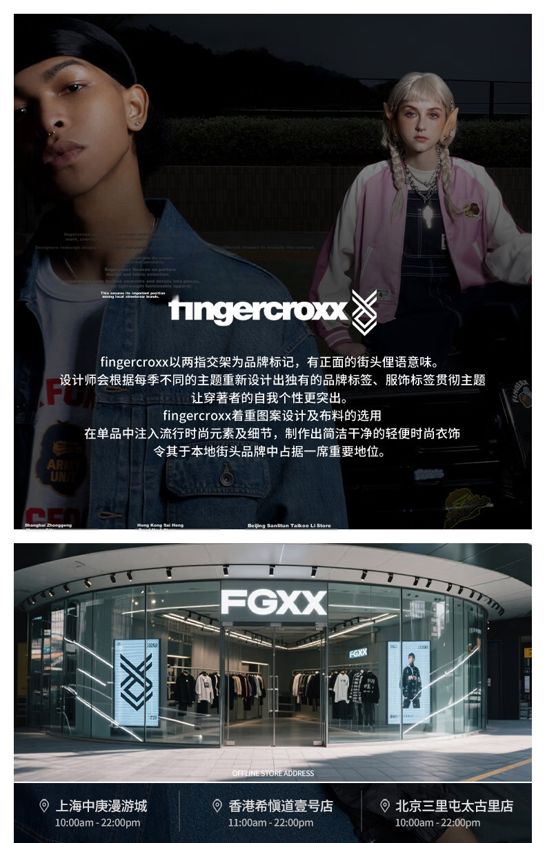 Fingercroxx Men's Sweatshirt, American Trendy Loose Top, Spring New Half-Zip Casual Jacket, Black, L 1