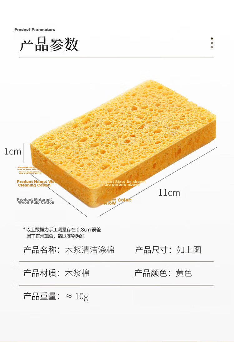 Baijiahao Sponge Scrub Cloth Dishwashing Cleaning Cloth Oil-Resistant Kitchen Dish Brush Sponge Blocks 5-Pack 11