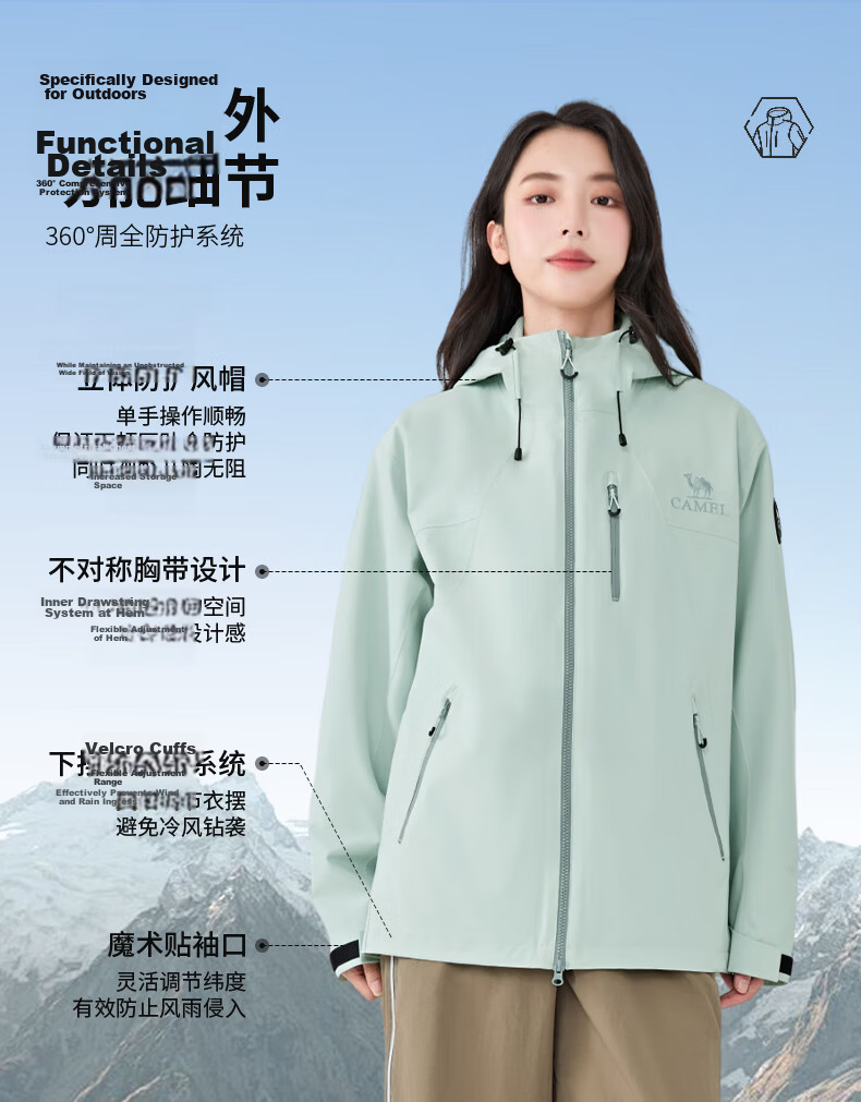 CAMEL Extreme Adventurer 3-in-1 Waterproof Windproof Mountaineering Jacket for Men and Women B008 M 3
