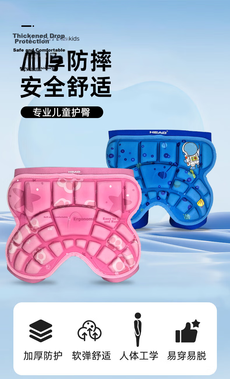 HEAD Roller Skating Protective Gear, Children's Ice Skating Hip Guards, Anti-Fall Pants, Inline Skating Hip Pads, Skateboarding And Skiing Buttock Pads, Pink Small Size 1