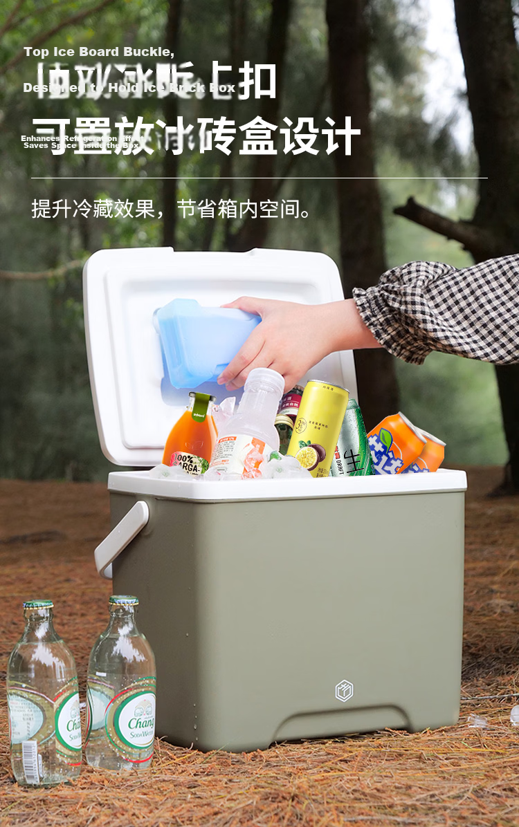 JD Original Car Outdoor Wheeled Cooler Box for Camping, Picnics, Cold Storage, Food Delivery with Wheels And Ice Packs, 30L 5
