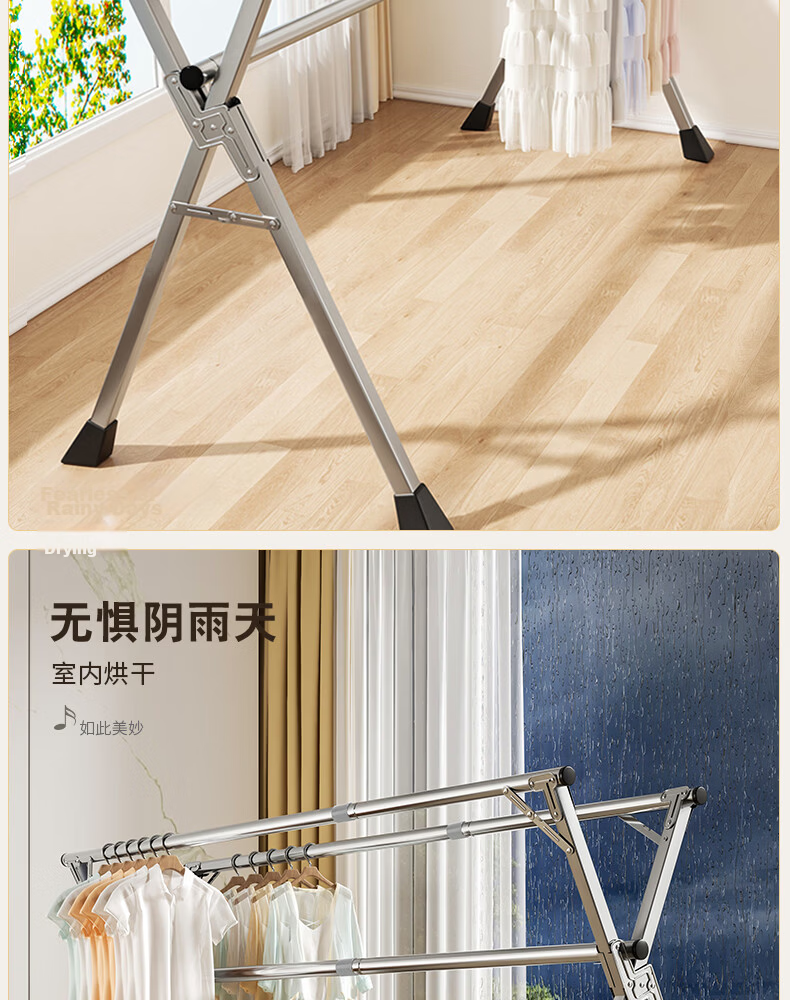 Miaoli Floor-Standing Folding Clothes Drying Rack Indoor Home Balcony Outdoor Stainless Steel Telescopic Thickened Full Steel 2.4m 15