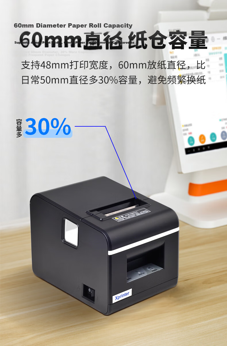 XINYE XP-58IIL 58mm Thermal Receipt Printer Wireless Bluetooth Version, Meituan Takeout Cashier Receipt Machine, Restaurant Supermarket Retail Bill Printer USB+Bluetooth 9