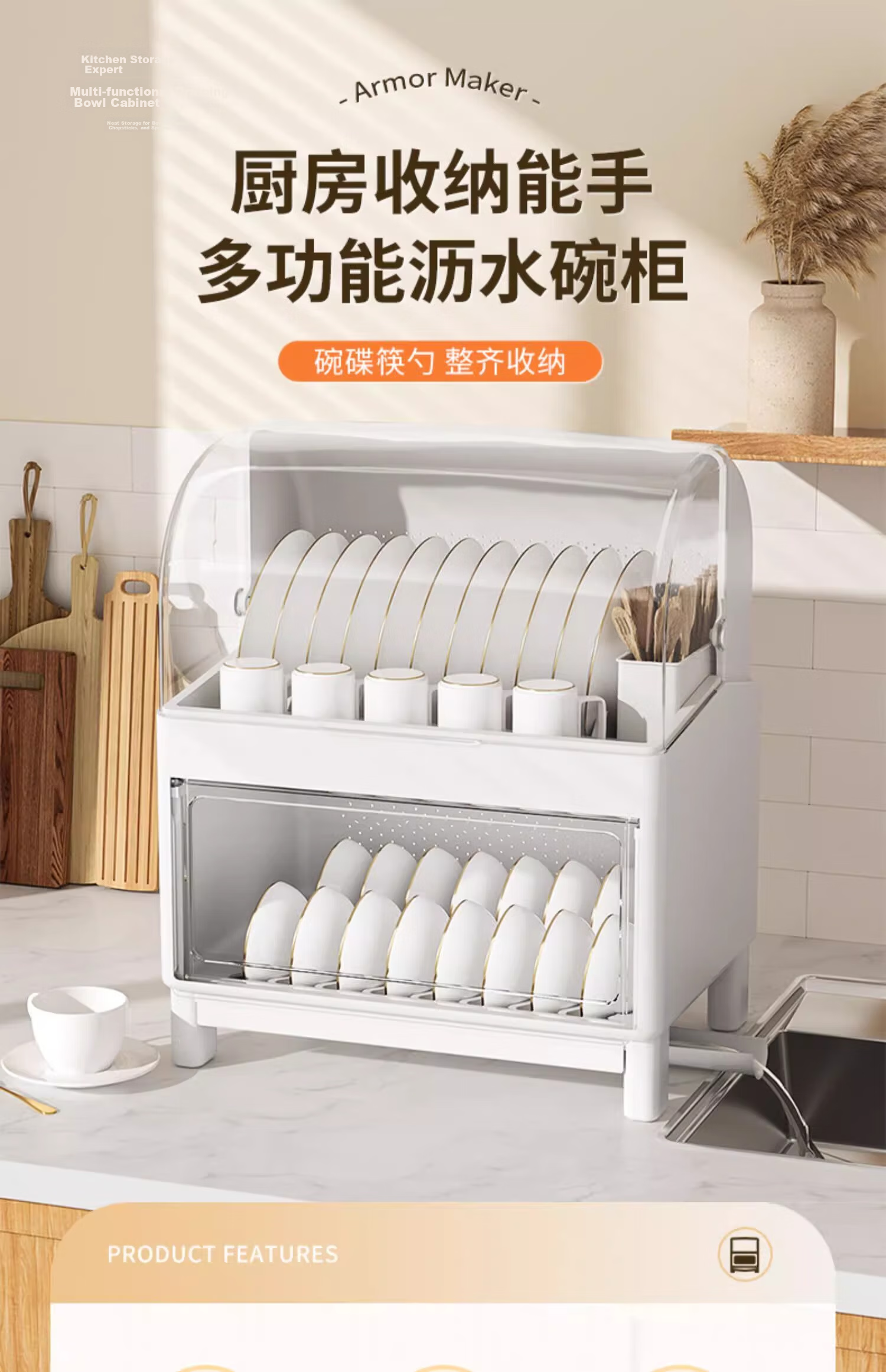 PINYU Extra Large Bowl and Plate Storage Rack Double Layer Kitchen Bowl Cabinet with Lid White 2