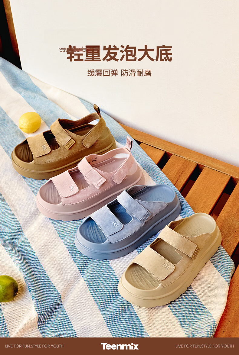 Tianmeiyi Ice Cream Shoes Thick Sole Height Increasing Birkenstock Slippers Casual Sandals Women Outdoor Retro Summer 2026 New Style 12
