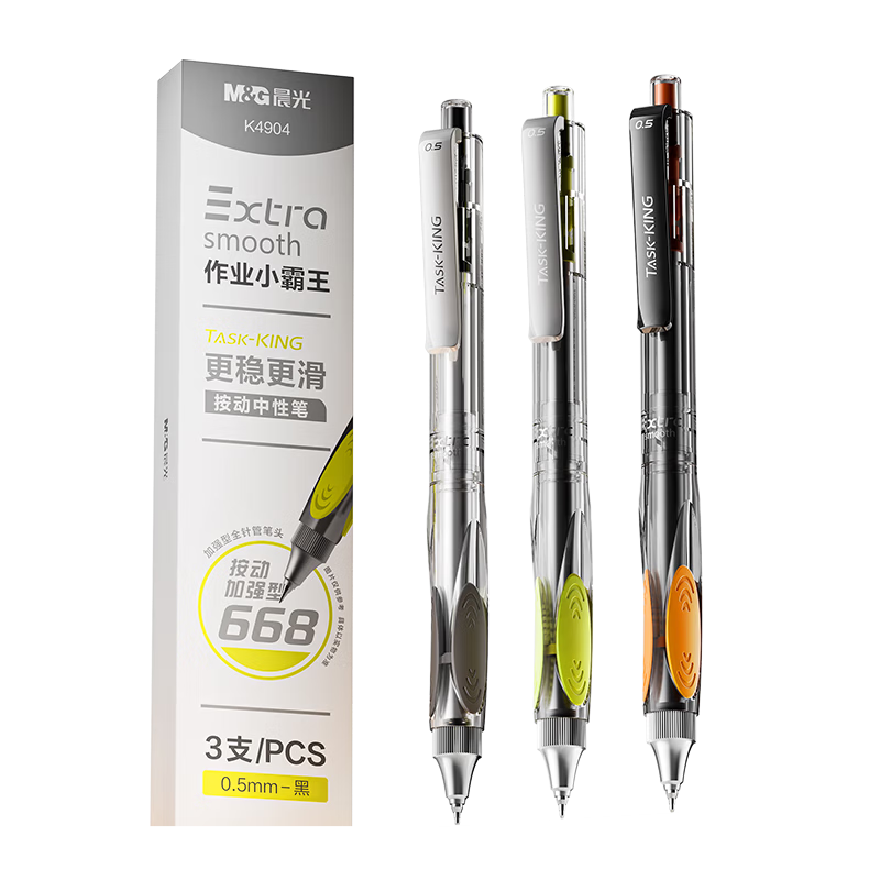 M&G Stationery [Back to School Gift] Little Overlord Retractable 0.5mm Black Gel Pen Student Signature Pen Full Needle Tube Exam Special Water Pen 3pcs AGPK4904A