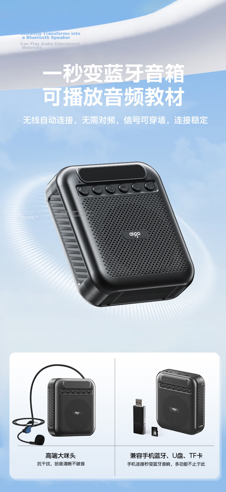 Aiguozhe A151 Wireless Digital Display Version, Xiaomibing Amplifier Teacher Loudspeaker Tour Guide Waist-Mounted Microphone Bluetooth Speaker Mini Megaphone Portable Lectern Large Volume White 4