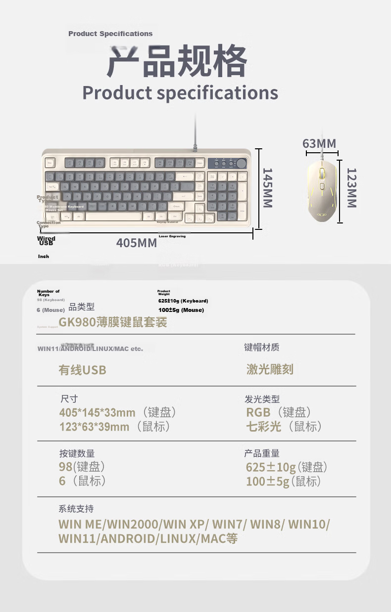 MageGee GK980 Mechanical Feel Keyboard And Mouse Set, 98-Key RGB Backlit Wired Keyboard, Office And Gaming Keyboard And Mouse Combo, Computer Laptop Keyboard And Mouse, White And Blue Color 11
