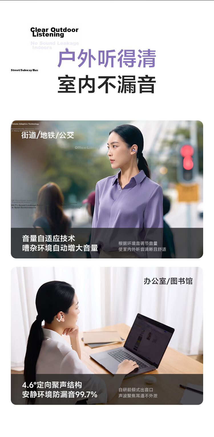 QCY C50 Small Earbud Bluetooth Ear Clip AI Translation Earphones Bone Conduction Concept Carbon Fiber Diaphragm Cloud Sensing Wearable Noise Cancelling Long Battery Life Monet Purple 6