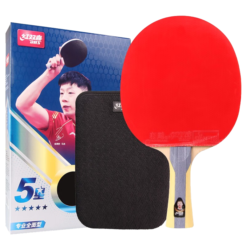 DHS Hurricane 5-Star Table Tennis Racket H5002 with Penhold Grip, Inverted Rubber, Loop and Fast Attack, Includes Racket Case