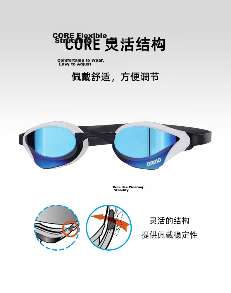 Arena Cobra Racing Swim Goggles Imported Anti-Fog Waterproof HD Coated Professional Training Swimming Federation Certified 9