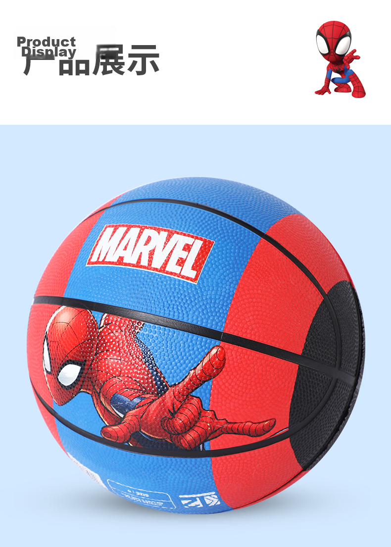 Mesuca Basketball for Children Size 5 Youth Boys Gift Spider-Man Size 5 Rubber Basketball 10