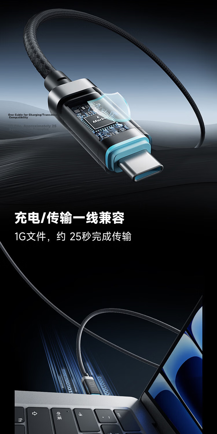 CUKTECH Kuotai Ke No.6 Braided Digital Display Power Cable, 240W Data Cable, Type-C Charging Cable, 6A Fast Charging, Suitable for Apple 17/Xiaomi/Huawei Phones, Tablets, Laptops, 2m 8