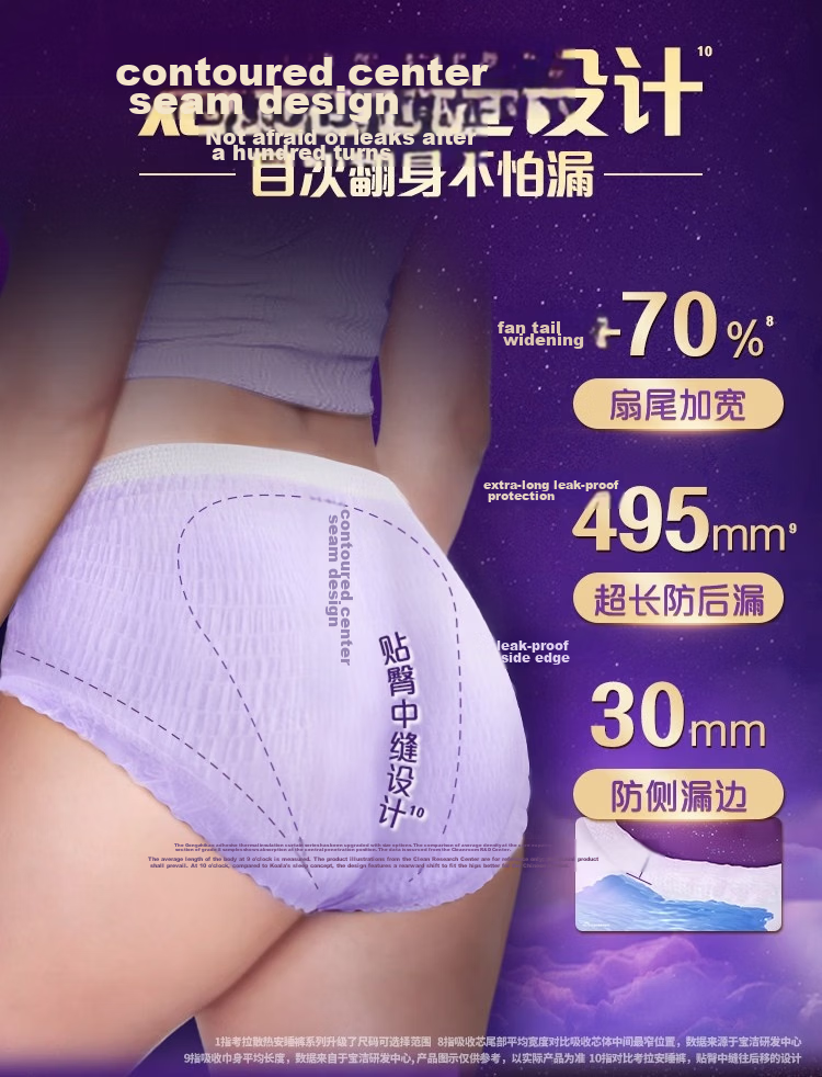 Whisper Koala Cooling Night Pants L Size 4pcs Sanitary Napkin Secure Pants Menstrual Night Pants Sealed Packaging 2
