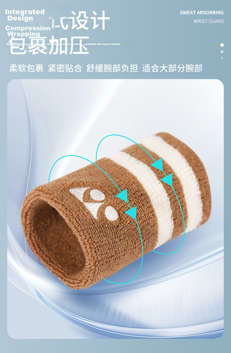 Yonex Yonex Sports Wristbands Professional Protective Fitness Sweat-Absorbing Wristbands AC006045CR Brown 2-Pack 7