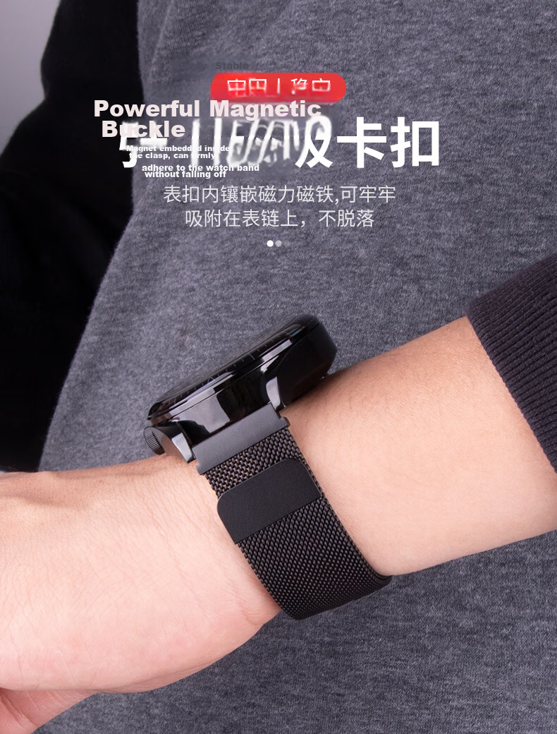 BHO Milanese Magnetic Metal Watch Band for Huawei GT7 Pro/GT6/GT5/GT4/GT3, Watch 5/Watch 4 Pro, Honor Magic 2 5