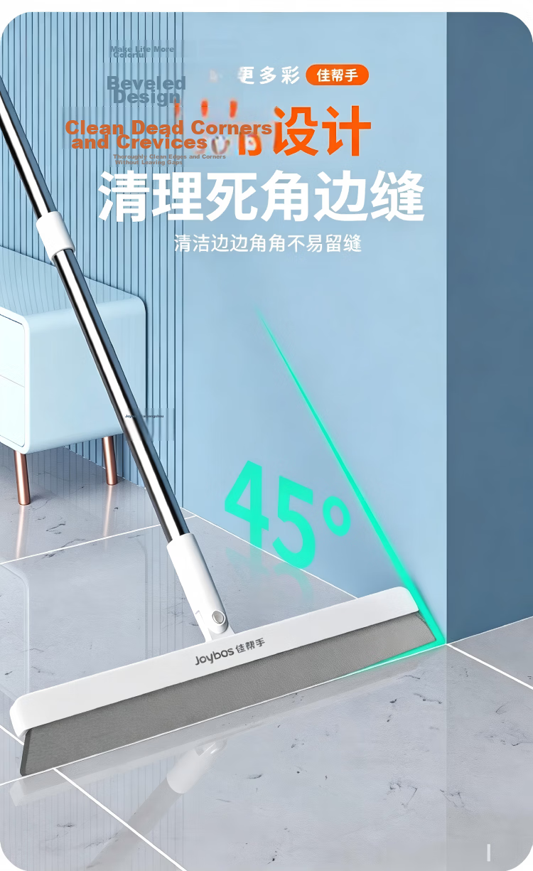 Jiabangshou 50cm Magic Broom, Three-In Squeegee And Scraper, Bathroom Floor Scraper, Soft Rubber Mop, Water Scraper And Mop 7