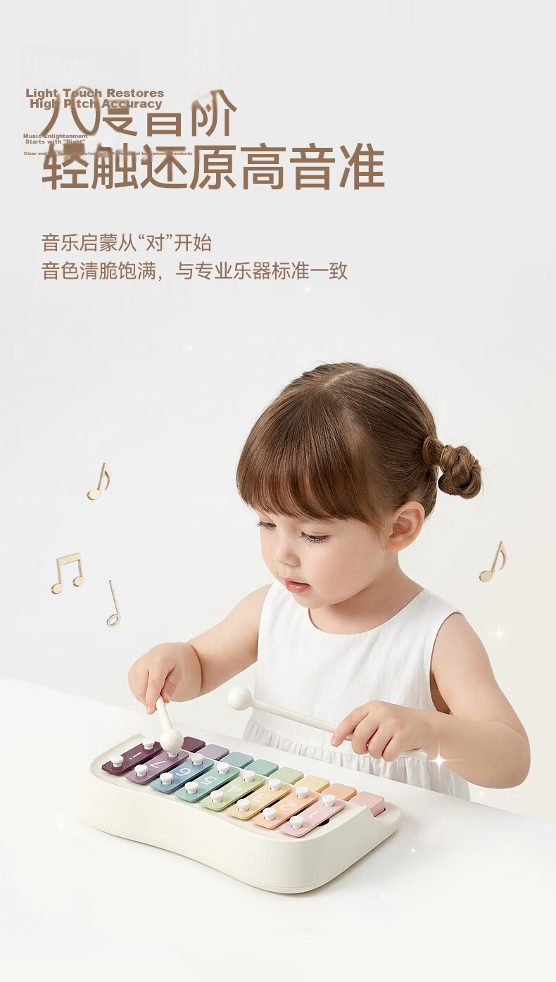 YEEHOO Hand Percussion Piano Children's Educational Musical Toy Early Learning Eight-Tone Baby Instrument Soothing Birthday First Year Gift 2
