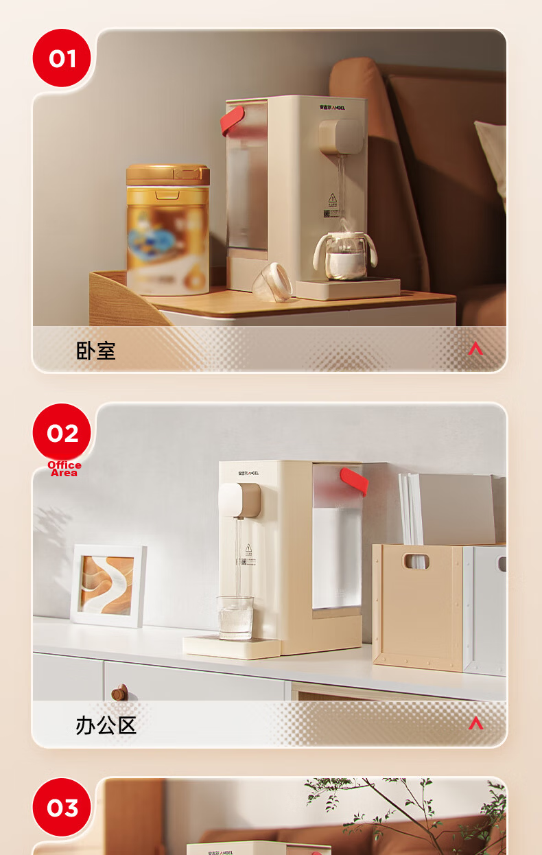 Angel Instant Hot Water Dispenser Home Small Desktop Portable No Installation Electric Kettle Direct Drinking Machine Warm Water 5-Level Temperature SPZ-3602-Y Bottle Holder 7
