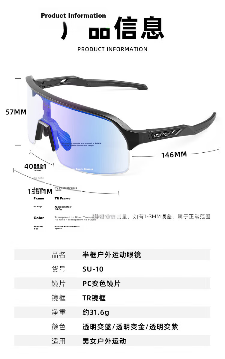 VOZAPOW Polarized Colorful Cycling Glasses for Mountain And Road Bikes, Windproof Sand-Proof Goggles for Hiking And Running 12